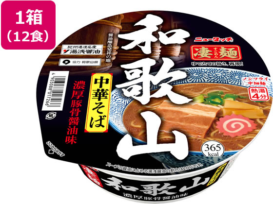 ヤマダイ 凄麺 和歌山中華そば 12食 ヤマダイ 凄麺 和歌山中華そば 12食