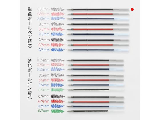 （まとめ）ぺんてる 油性ボールペン 替芯 0.5mm 極細 黒 BKL5-A 1本 〔×300セット〕