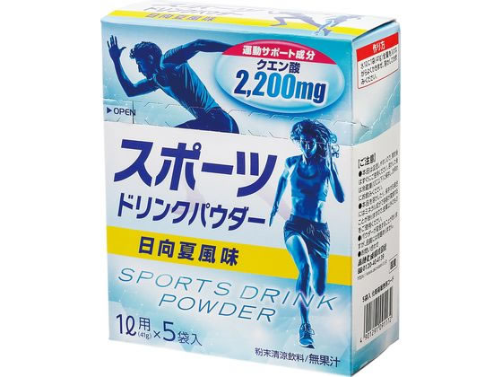 赤穂化成 スポーツドリンク パウダー 日向夏味 41g×5袋 赤穂化成 スポーツドリンク パウダー 日向夏味 41g×5袋