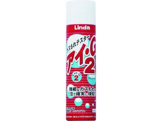 Linda アイ・G2 250ml NZ14