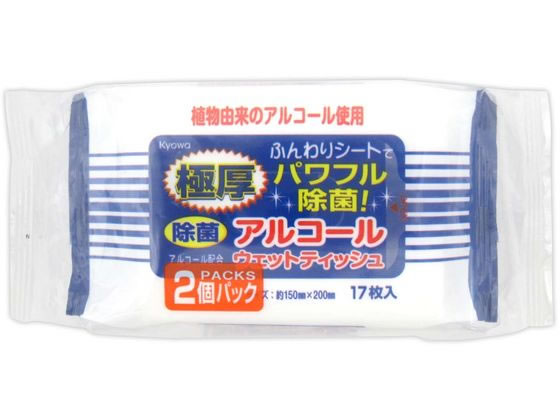 協和紙工 極厚除菌アルコールウェットティッシュ 17枚×2個 03-134 協和紙工 極厚除菌アルコールウェットティッシュ 17枚×2個 03-134
