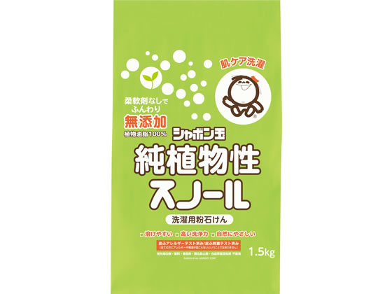 シャボン玉石けん 純植物性スノール 1.5kg シャボン玉石けん 純植物性スノール 1.5kg