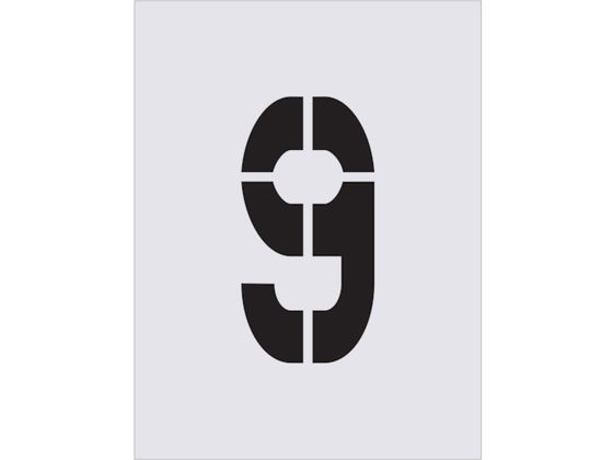 IM ステンシル 9 文字サイズ250×125mm AST-87