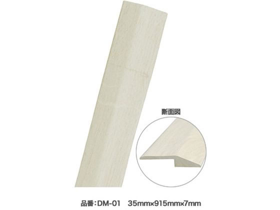 アサヒペン JOINT-LOCK用 段差見切り 35×915×7 DM-01 アサヒペン JOINT-LOCK用 段差見切り 35×915×7 DM-01
