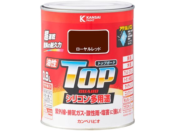 カンペハピオ 油性トップガード ローヤルレッド 0.8L カンペハピオ 油性トップガード ローヤルレッド 0.8L