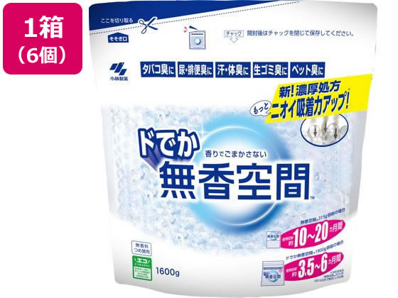 小林製薬 ドでか無香空間 無香料 つめ替用 1600g 6個 小林製薬 ドでか無香空間 無香料 つめ替用 1600g 6個