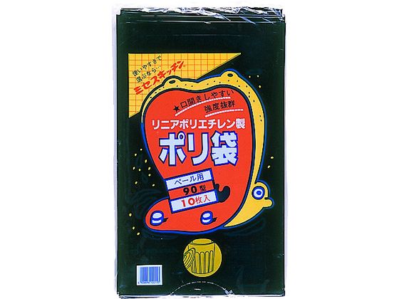 積水 90型ポリ袋 黒 #7-2 N-9708