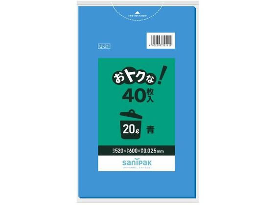 日本サニパック たっぷりごみ袋 20L 青 40枚 500756