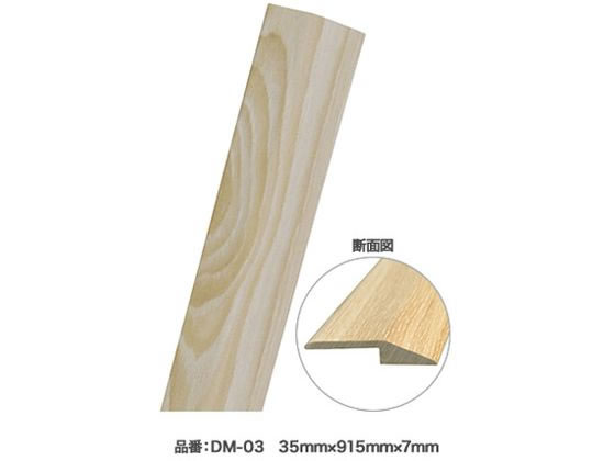 アサヒペン JOINT-LOCK用 段差見切り 35×915×7 DM-03 アサヒペン JOINT-LOCK用 段差見切り 35×915×7 DM-03
