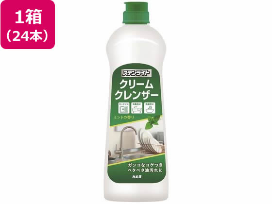 カネヨ石鹸 ステンライト クリームクレンザー ミント 400g×24本 カネヨ石鹸 ステンライト クリームクレンザー ミント 400g×24本