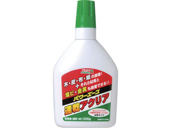 アルテコ パワーエース パワーボンド 速乾 クリア 200g