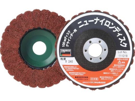 TRUSCO ニューナイロンディスク Φ95穴径16mm 240# (5個入) TNND100-240 TRUSCO ニューナイロンディスク Φ95穴径16mm 240# (5個入) TNND100-240