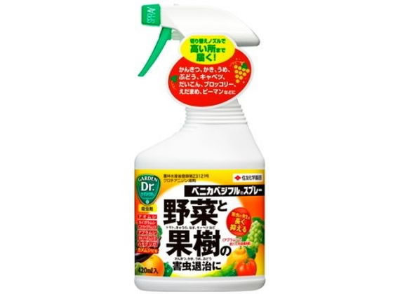 住友化学園芸 ベニカベジフルスプレー 420ml