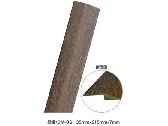 アサヒペン JOINT-LOCK用 段差見切り 35×915×7 DM-06 アサヒペン JOINT-LOCK用 段差見切り 35×915×7 DM-06