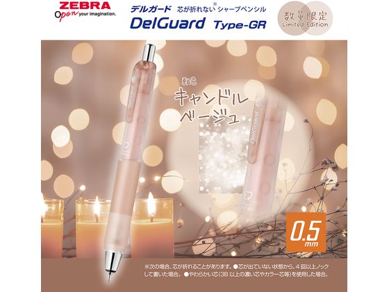 【複数特割☆プラピール】3set×9回分→14,400円　首デコルテもお得に☆ 等分割ディバイダー - colombo