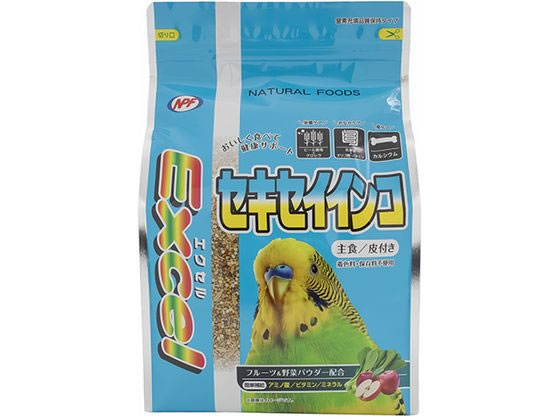 ナチュラルペットフーズ エクセル セキセイインコ 皮付き 1.3kg