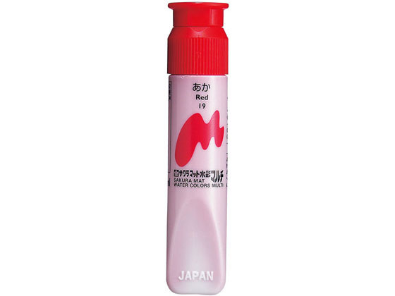 サクラクレパス マット水彩マルチ 単色 あか MWMP-P#19