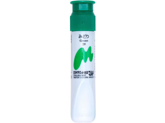 サクラクレパス マット水彩マルチ 単色 みどり MWMP-P#29