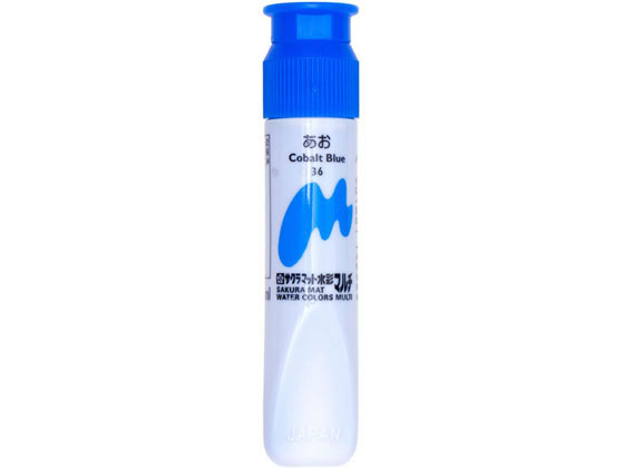 サクラクレパス マット水彩マルチ 単色 あお MWMP-P#36