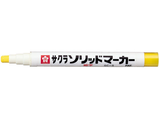 サクラクレパス ソリッドマーカー 細字 きいろ SC-S#3