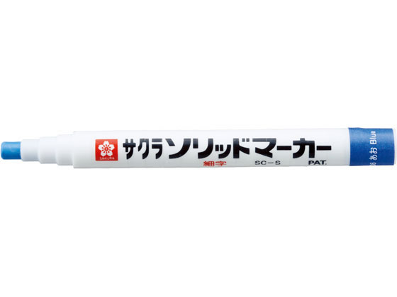 サクラクレパス ソリッドマーカー 細字 あお SC-S#36