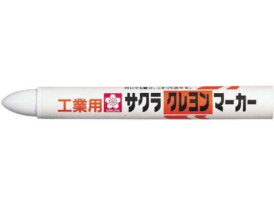 サクラクレパス クレヨンマーカー しろ GHY#50