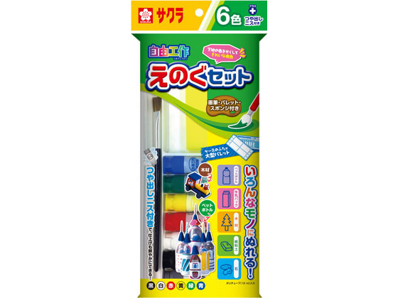サクラクレパス サクラさあ工作えのぐセットA 6色 KGW6A