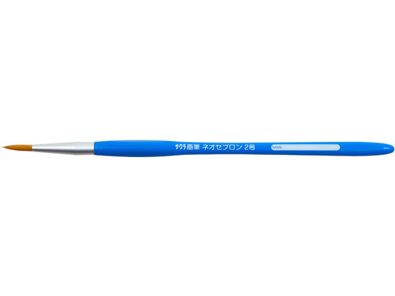 サクラクレパス 画筆 ネオセブロン 丸型2号 NR2
