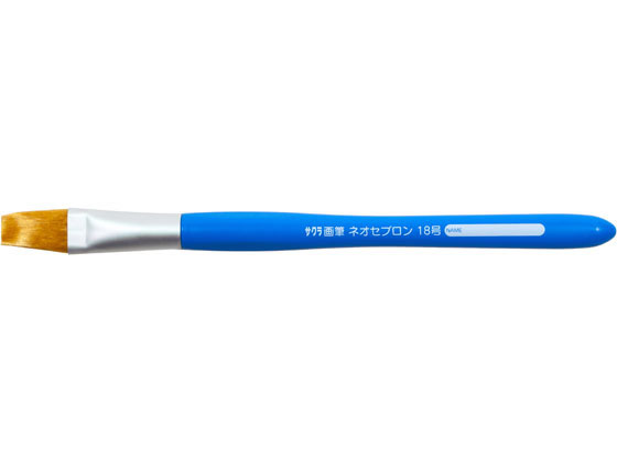 サクラクレパス 画筆 ネオセブロン 平型18号 NF18
