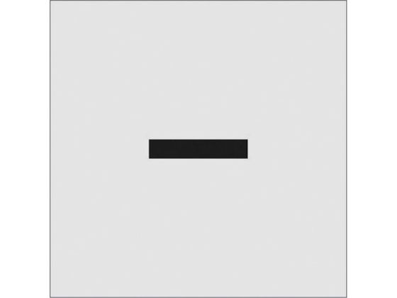 IM ステンシル - 文字サイズ50×40mm AST-91