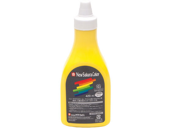 サクラクレパス ニューサクラカラー 420ml きいろ
