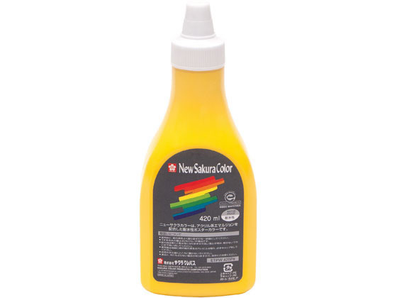 サクラクレパス ニューサクラカラー 420ml やまぶきいろ