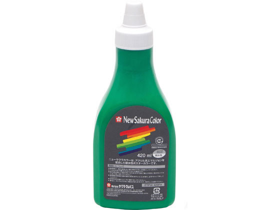 サクラクレパス ニューサクラカラー 420ml みどり