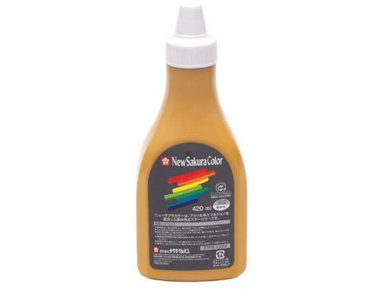サクラクレパス ニューサクラカラー 420ml おうどいろ