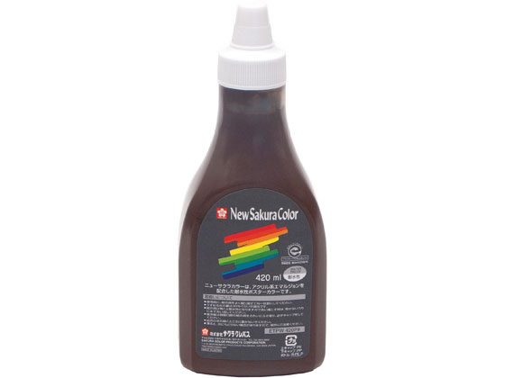 サクラクレパス ニューサクラカラー 420ml こげちゃ