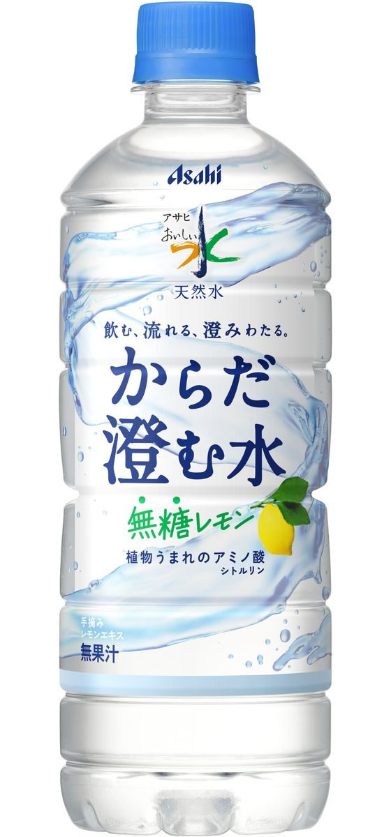 アサヒ飲料 おいしい水 天然水 からだ澄む水 600mLが167円 通販