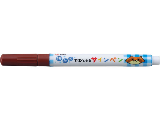 サクラクレパス 洗たくでおとせるサインペン ちゃいろ MK-S#12