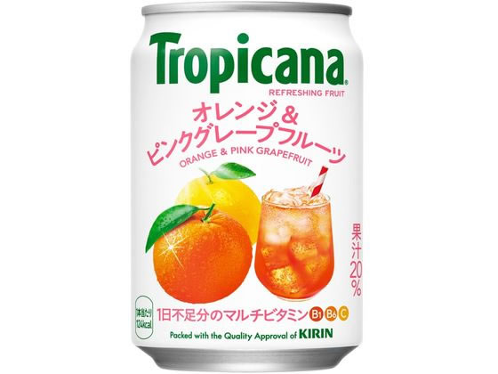 キリン トロピカーナ オレンジ&ピンクグレープフルーツ 280g キリン トロピカーナ オレンジ&ピンクグレープフルーツ 280g