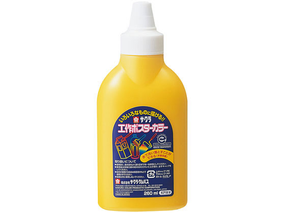サクラクレパス 工作ポスターカラー 260ml きいろ KPW#3