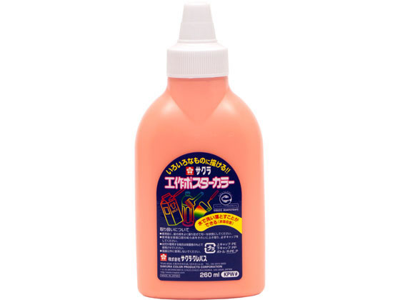 サクラクレパス 工作ポスターカラー 260ml うすだいだい KPW#7