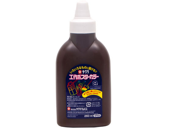 サクラクレパス 工作ポスターカラー 260ml こげちゃ KPW#17