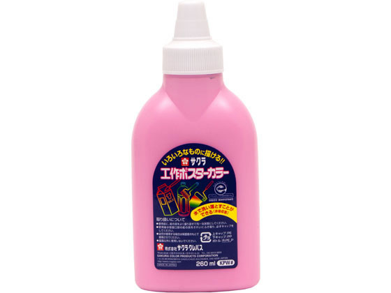 サクラクレパス 工作ポスターカラー 260ml ももいろ KPW#20