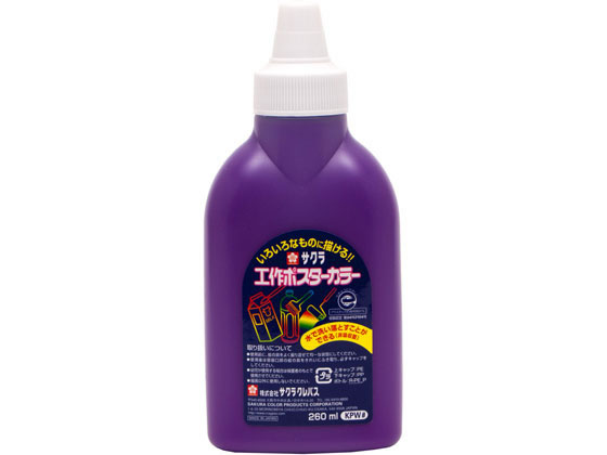 サクラクレパス 工作ポスターカラー 260ml むらさき KPW#24 サクラクレパス 工作ポスターカラー 260ml むらさき KPW#24
