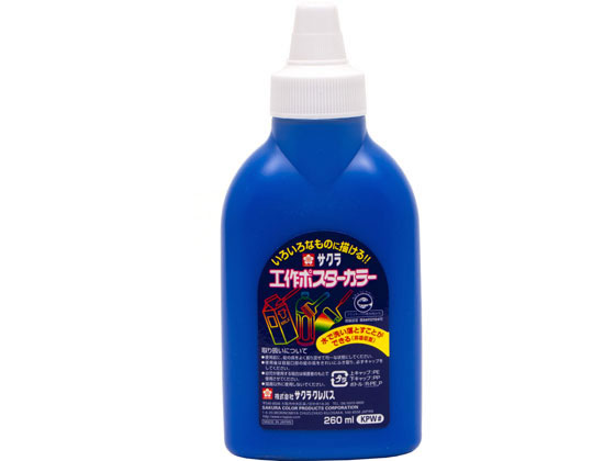 サクラクレパス 工作ポスターカラー 260ml あお KPW#36