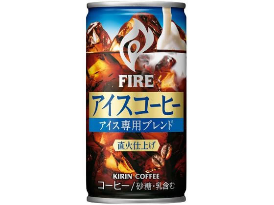 キリン ファイア アイスコーヒー 185g キリン ファイア アイスコーヒー 185g