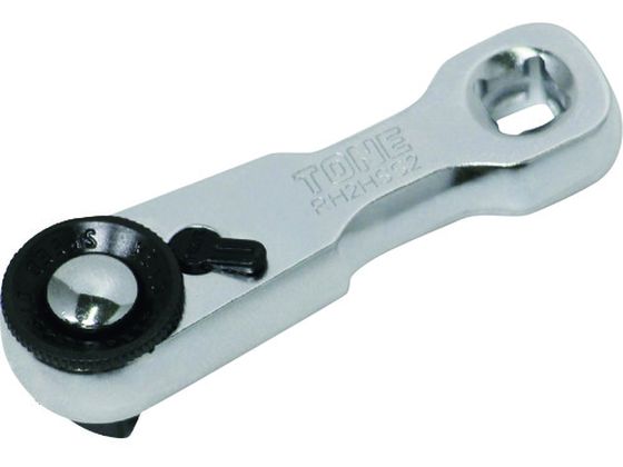 TONE スタビーラチェットハンドル(ホールドタイプ) RH2HSS2 TONE スタビーラチェットハンドル(ホールドタイプ) RH2HSS2