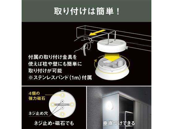 ムサシ 屋外用センサーシーリングライトリモコン付 LED-165が