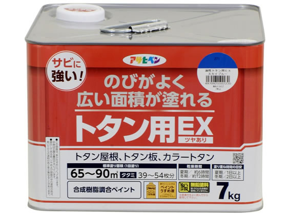 アサヒペン 油性トタン用EX 7KG スカイブルー