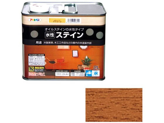 アサヒペン 水性ステイン 2L ライトオーク