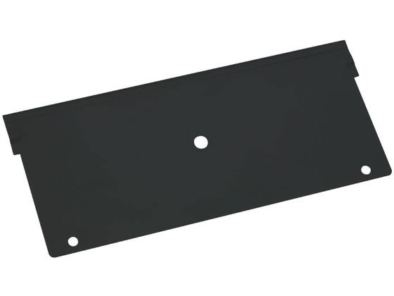 Netforce 仕切り板 袖箱3段中段用 高さ140mm 黒 Netforce 仕切り板 袖箱3段中段用 高さ140mm 黒